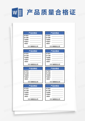 i外贸安卓版 订单管理界面截图