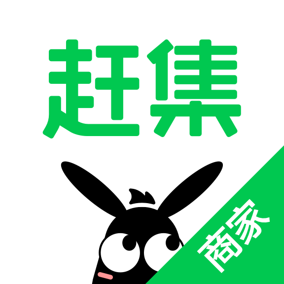 赶集招聘商家版13.61.0 企业招工工具