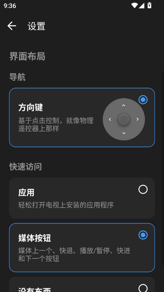 ADB Remote ATV20250114085336 远程调试工具 ADB Remote ATV20250114085336 远程调试工具