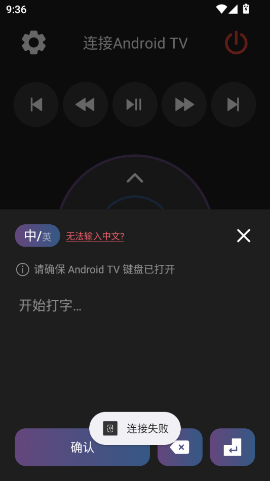 ADB Remote ATV20250114085336 远程调试工具 ADB Remote ATV20250114085336 远程调试工具