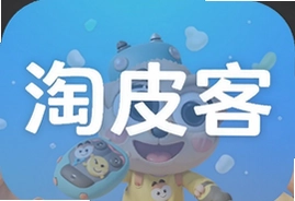 淘皮客app安卓版官方下载安装