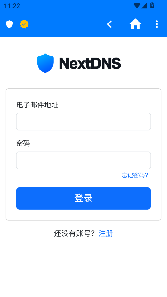 NextDNS管理器(NextDNS Manager)5.5.25 安卓版DNS管理工具 NextDNS管理器(NextDNS Manager)5.5.25 安卓版DNS管理工具