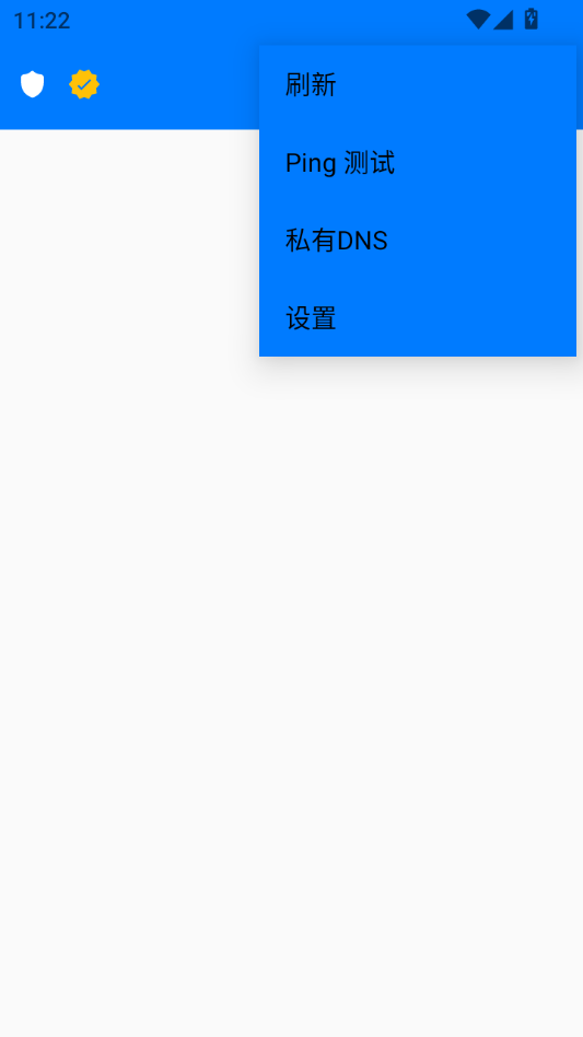 NextDNS管理器(NextDNS Manager)5.5.25 安卓版DNS管理工具 NextDNS管理器(NextDNS Manager)5.5.25 安卓版DNS管理工具