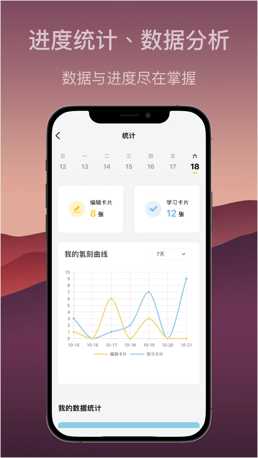 氢刻1.5.9 记忆卡片工具 氢刻1.5.9 记忆卡片工具