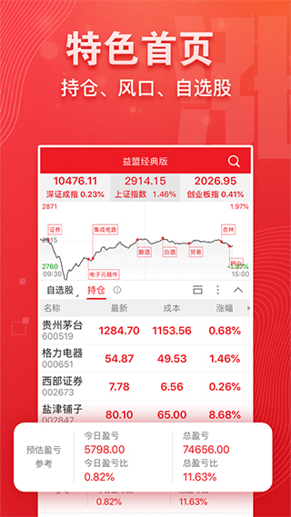 ���˲�����6.13.0 �ֻ�����