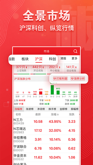 ���˲�����6.13.0 �ֻ�����