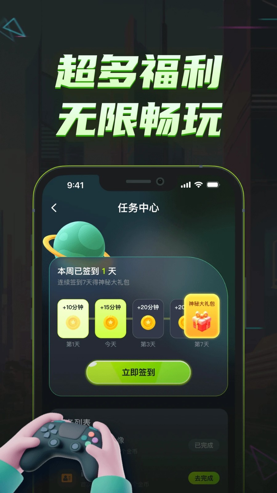 ���䰲׿����Ϸ�̵�����ͼ