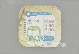 记账小账安卓版手机版下载安装指南