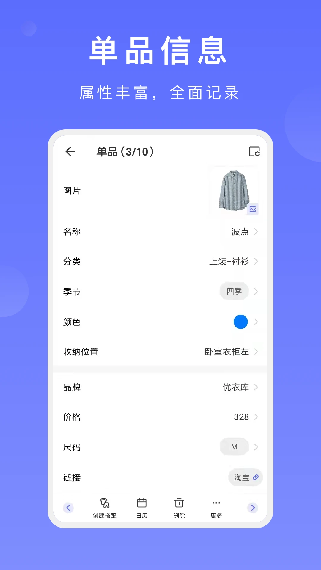 �����³�2.9.0 �����³�����