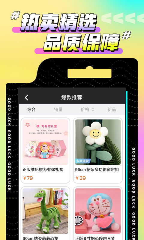 欢聚娃娃城2.29.0 趣味互动乐园 欢聚娃娃城2.29.0 趣味互动乐园