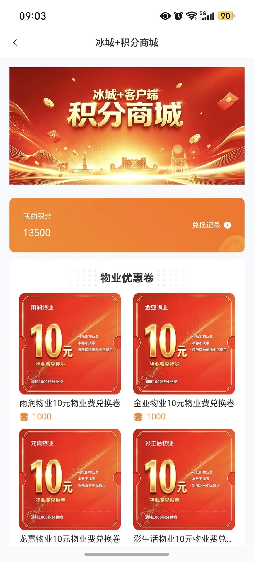 ����+4.0.28 �����������