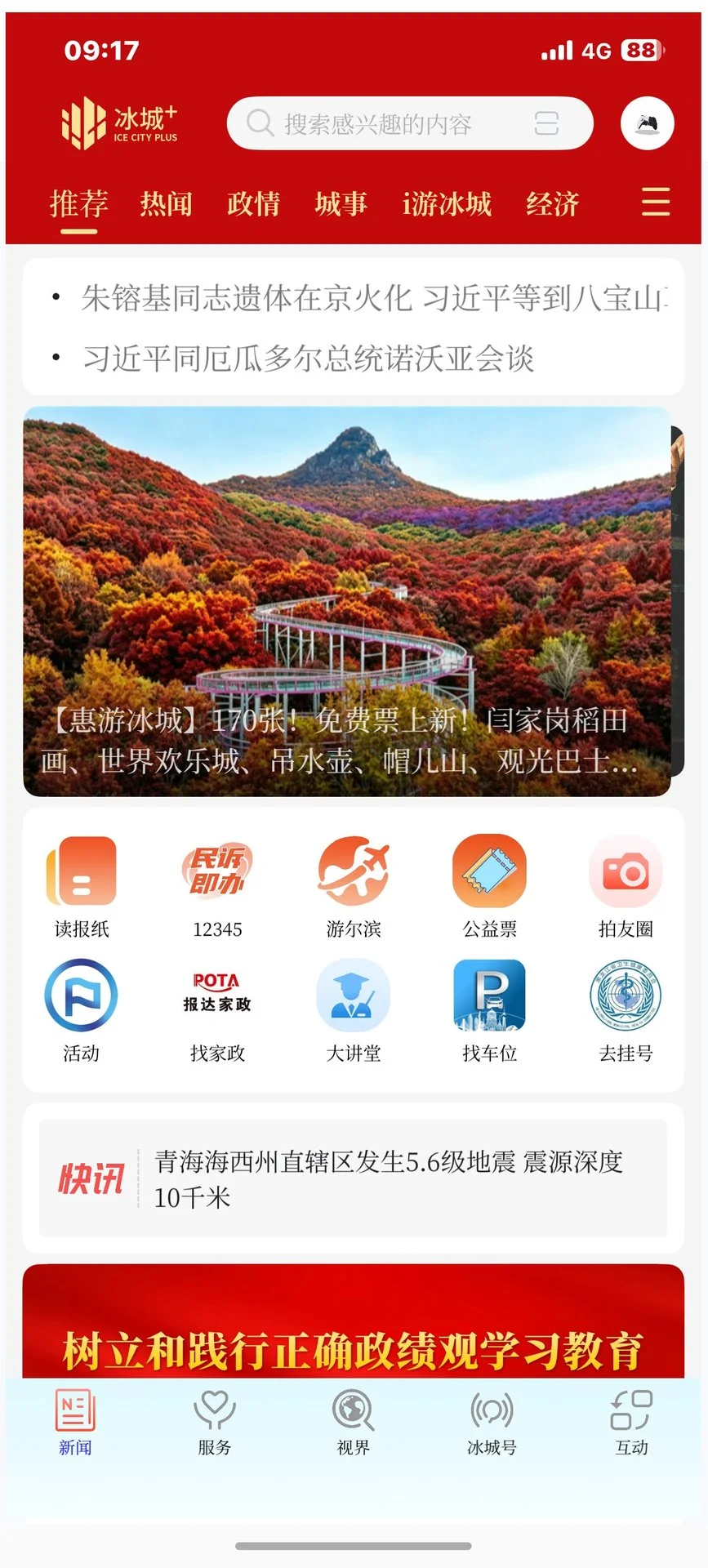 ����+4.0.28 �����������