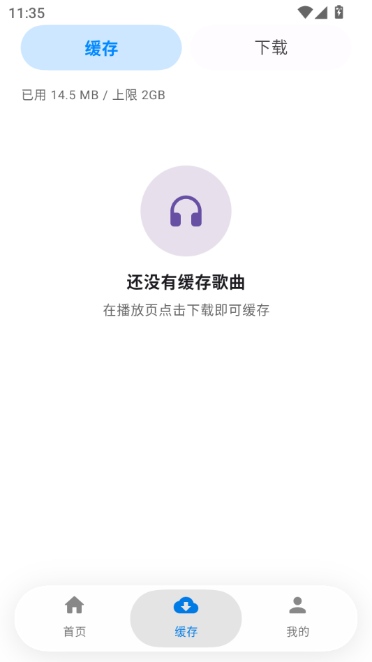 AI Music4.1.3 智能音乐创作 AI Music4.1.3 智能音乐创作