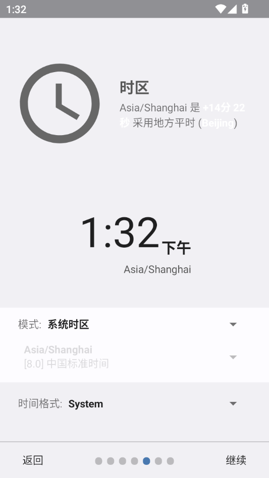 Suntimes(日出日落时间)0.17.6 天文时间查询工具 Suntimes(日出日落时间)0.17.6 天文时间查询工具