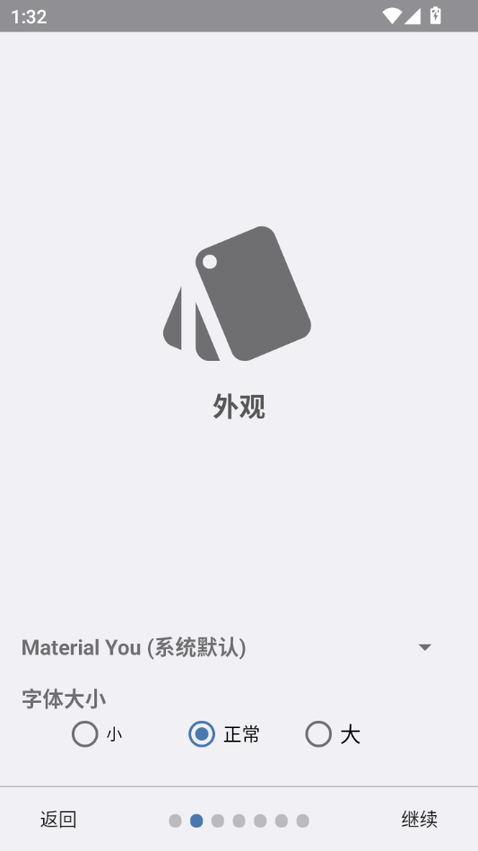 Suntimes(日出日落时间)0.17.6 天文时间查询工具 Suntimes(日出日落时间)0.17.6 天文时间查询工具