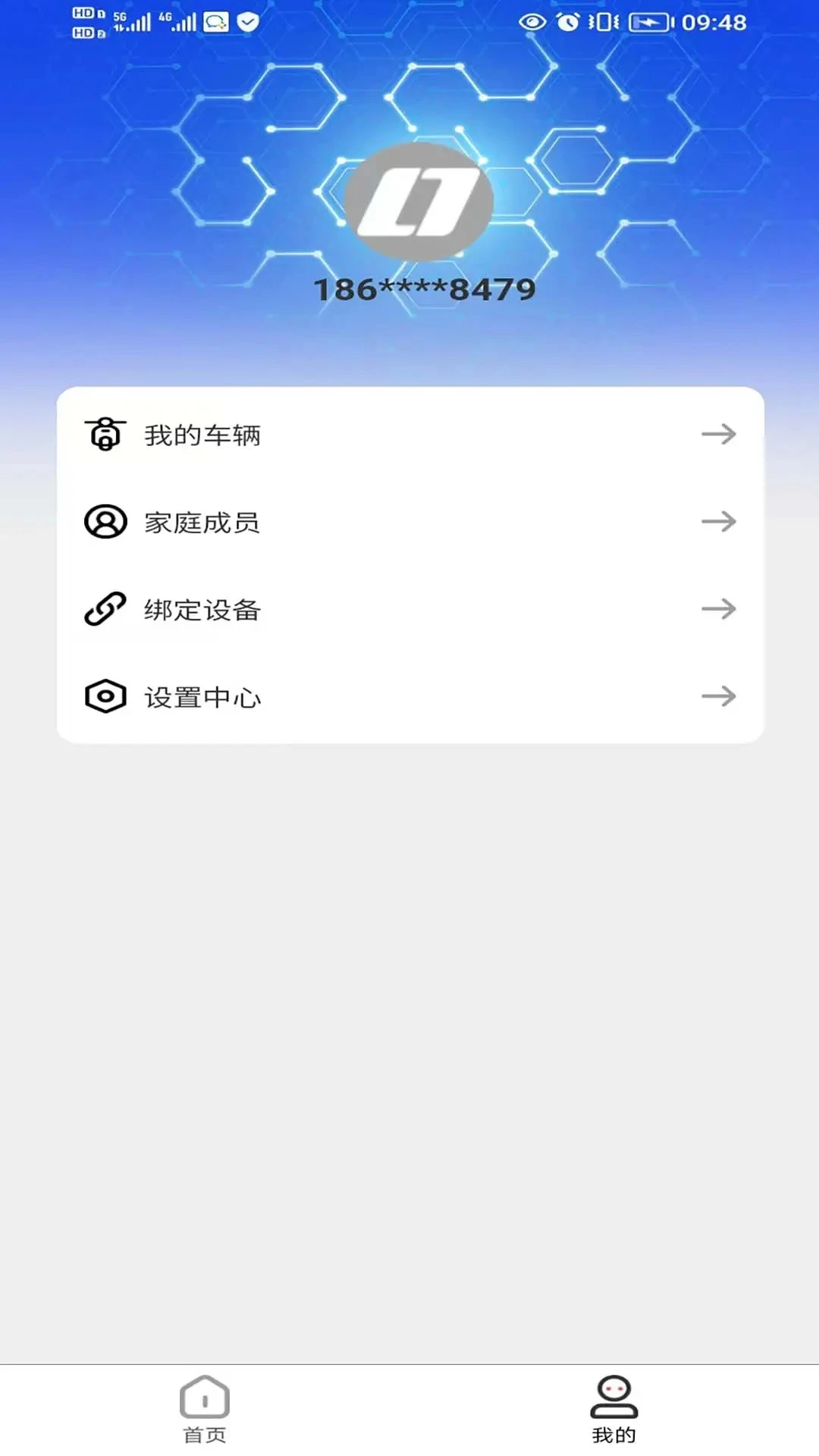 绿佳智行1.9.8 电动车智能管理 绿佳智行1.9.8 电动车智能管理