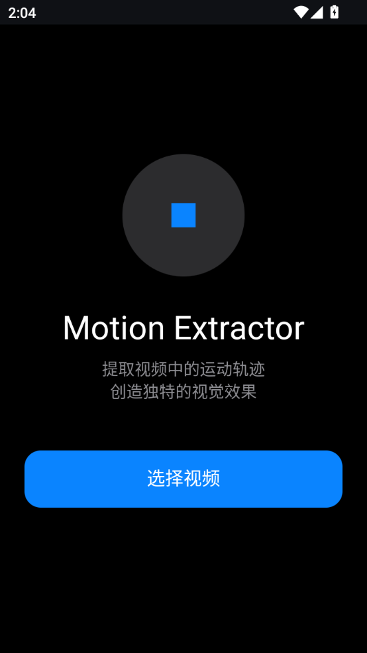 运动提取器(Motion Extractor)1.4 运动轨迹提取 运动提取器(Motion Extractor)1.4 运动轨迹提取