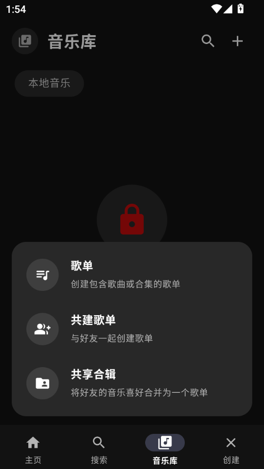 Melodia(�������ֲ�����)2.0.0 �������ֲ���