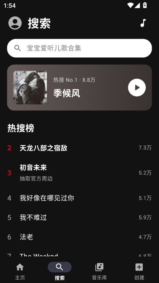 Melodia(�������ֲ�����)2.0.0 �������ֲ���