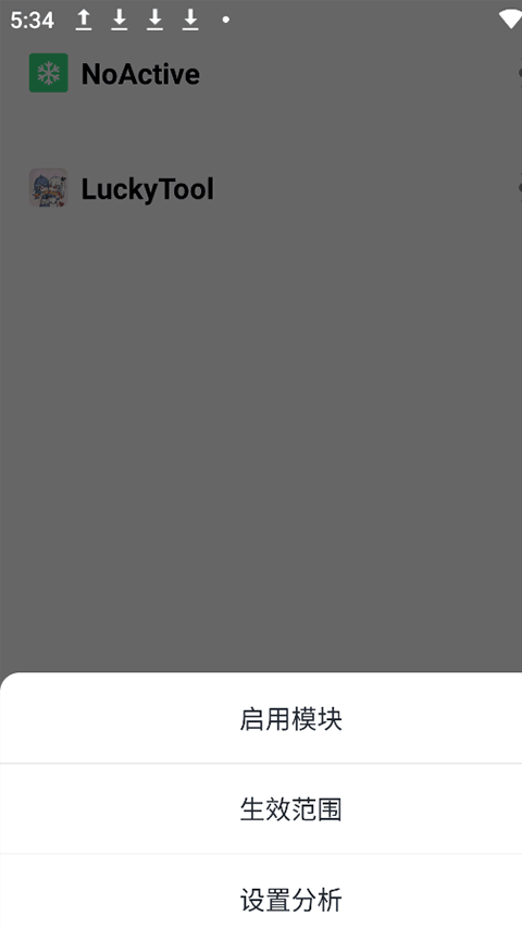 mhook管理器(mhook)2.1.8 热修框架工具 mhook管理器(mhook)2.1.8 热修框架工具