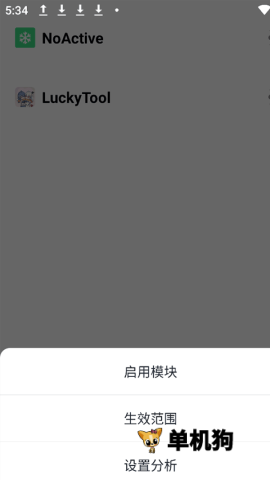 mhook管理器(mhook)2.1.8 热修框架工具 mhook管理器(mhook)2.1.8 热修框架工具