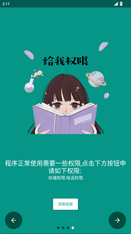 mhook管理器(mhook)2.1.8 热修框架工具 mhook管理器(mhook)2.1.8 热修框架工具
