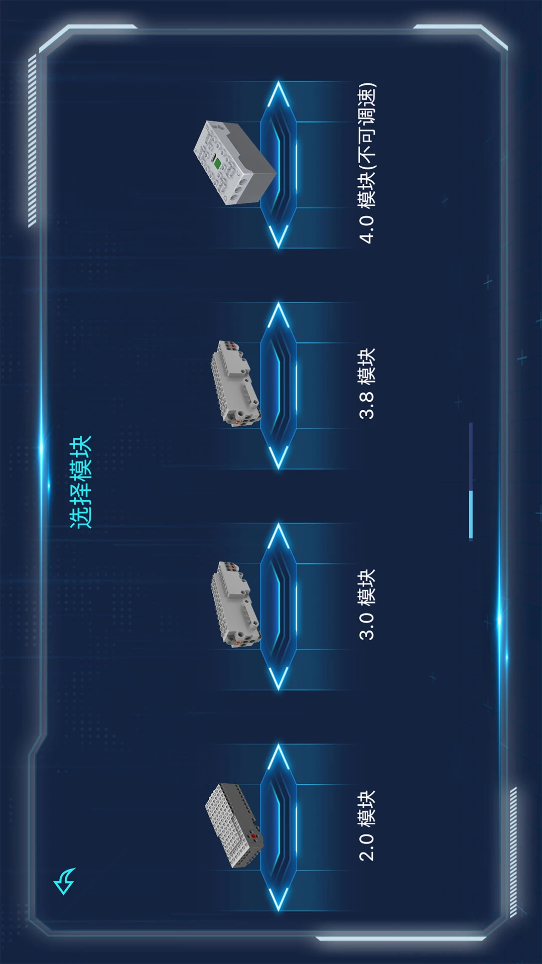 宇星科技2.6.5 建筑机器人控制 宇星科技2.6.5 建筑机器人控制