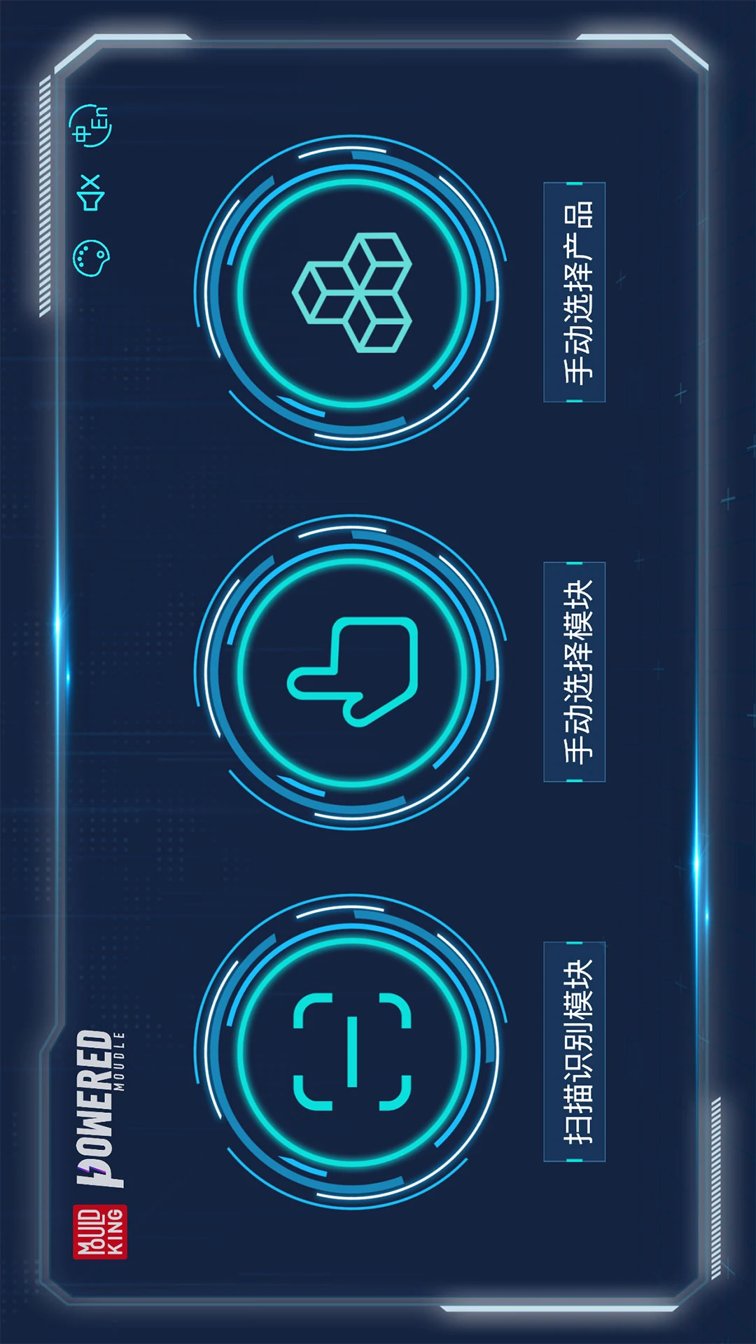 宇星科技2.6.5 建筑机器人控制 宇星科技2.6.5 建筑机器人控制
