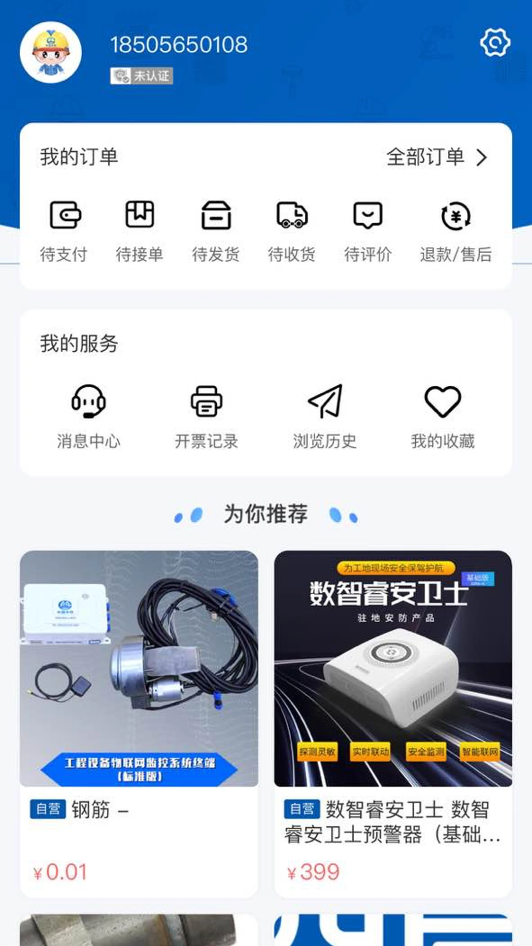 �ľ��̳�1.8.2 �ɹ��̳�