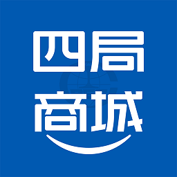 四局商城1.8.2 采购商城
