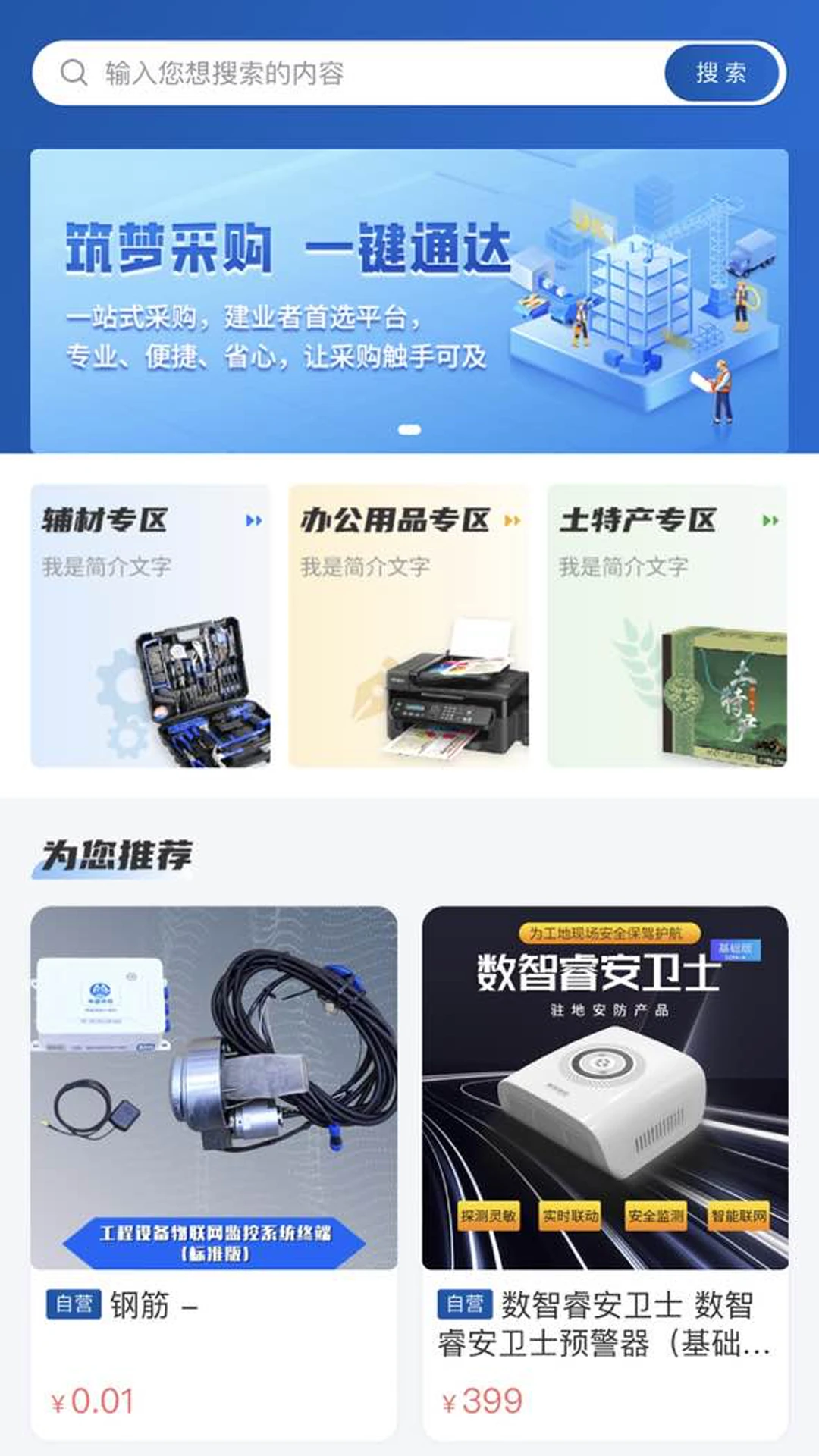�ľ��̳�1.8.2 �ɹ��̳�