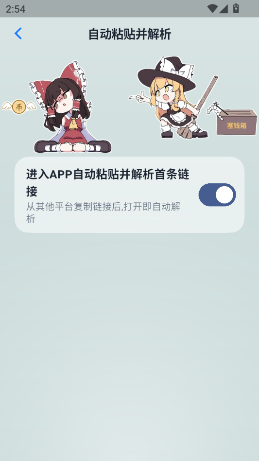 即存3.3.1 视频备份工具 即存3.3.1 视频备份工具