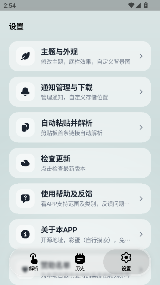 即存3.3.1 视频备份工具 即存3.3.1 视频备份工具