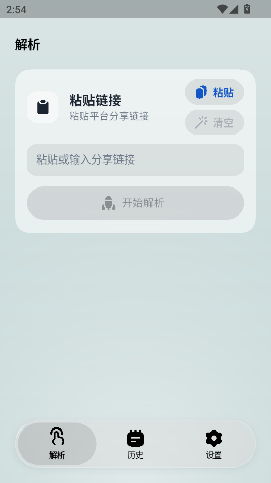 即存3.3.1 视频备份工具 即存3.3.1 视频备份工具