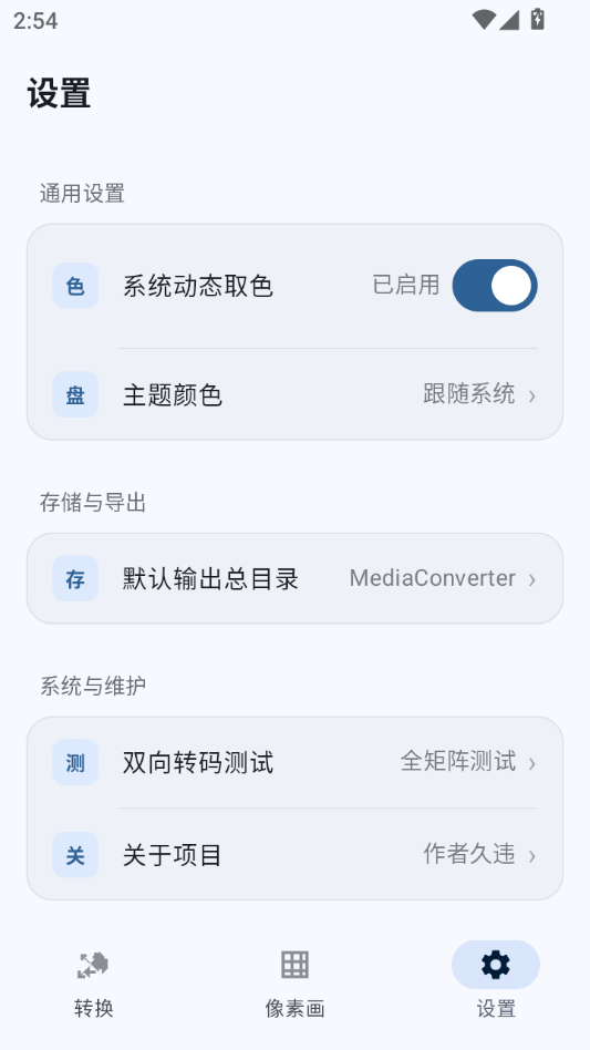 方寸1.0 轻量阅读工具 方寸1.0 轻量阅读工具