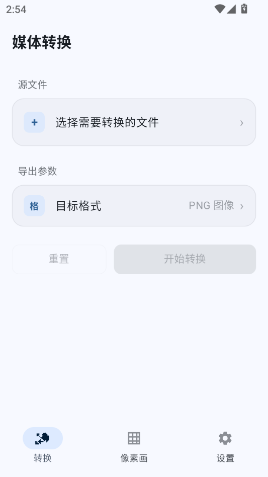 方寸1.0 轻量阅读工具 方寸1.0 轻量阅读工具