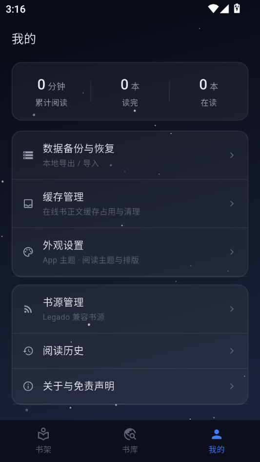 FlowRead1.0.1 沉浸式阅读工具 FlowRead1.0.1 沉浸式阅读工具