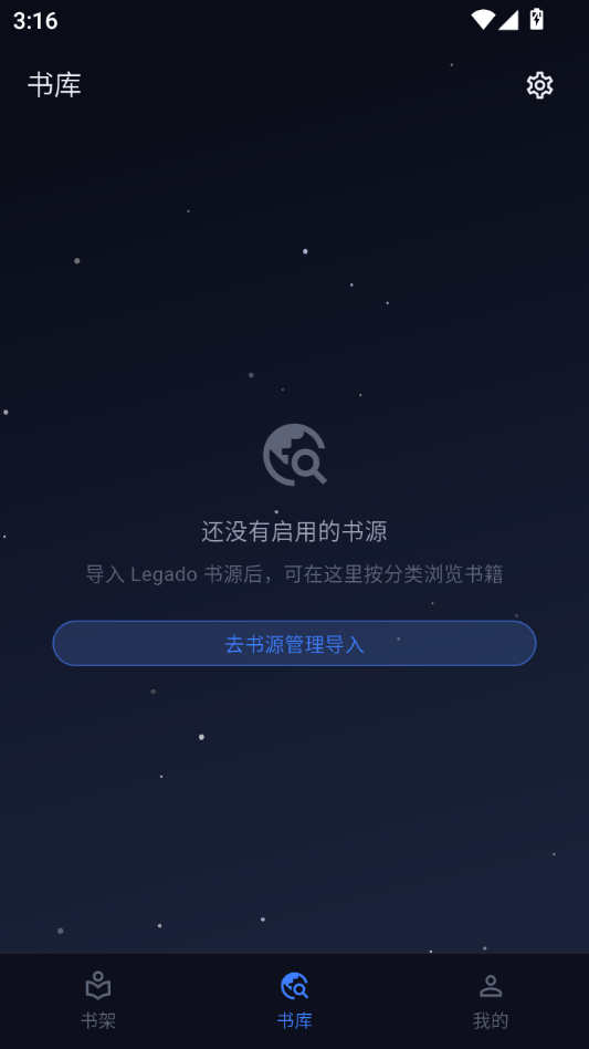 FlowRead1.0.1 沉浸式阅读工具 FlowRead1.0.1 沉浸式阅读工具