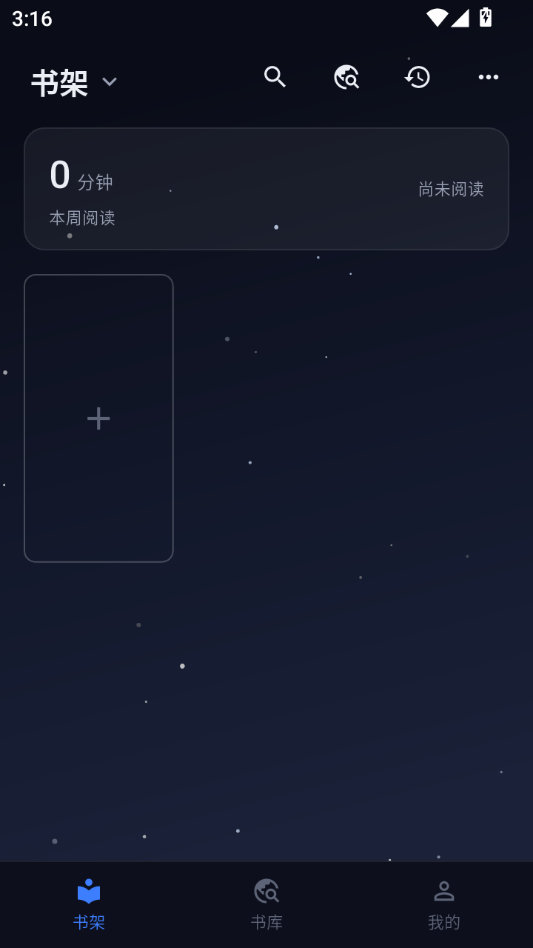 FlowRead1.0.1 沉浸式阅读工具 FlowRead1.0.1 沉浸式阅读工具