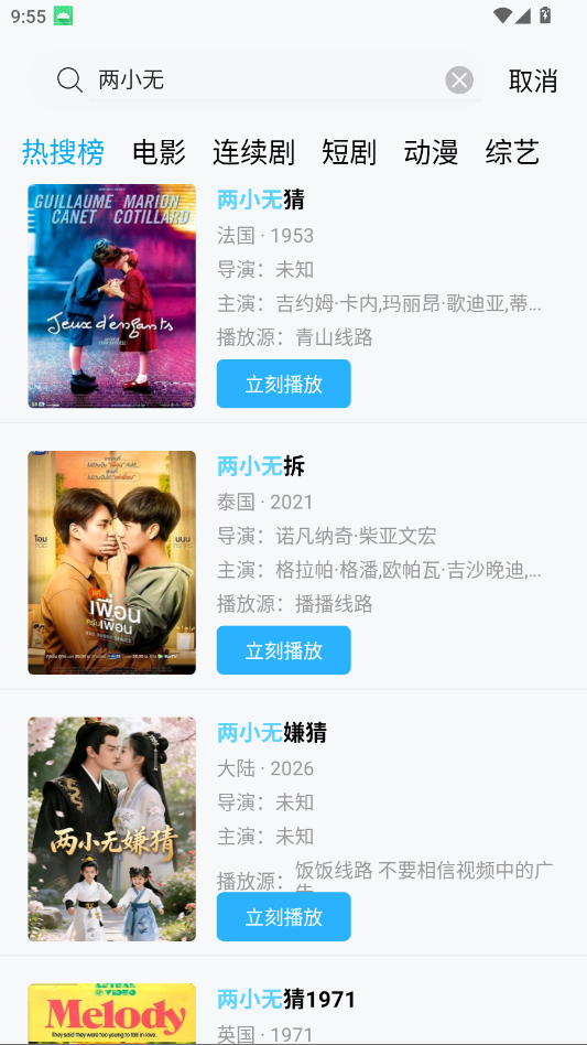 边缘视频软件安卓版下载安装v1.0.6 最新版 边缘视频软件安卓版下载安装v1.0.6 最新版