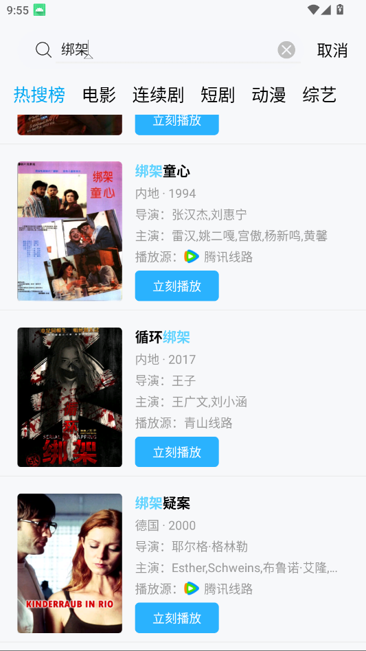 边缘视频软件安卓版下载安装v1.0.6 最新版 边缘视频软件安卓版下载安装v1.0.6 最新版