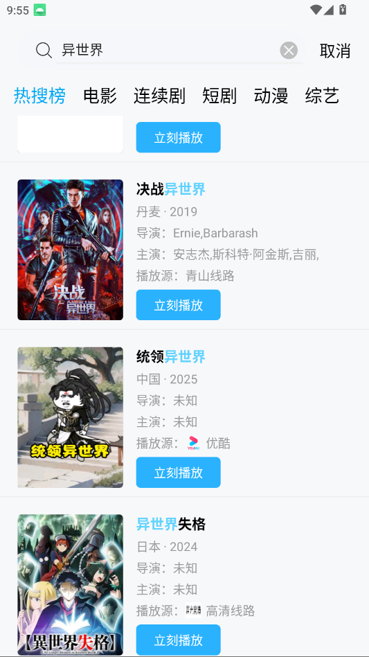 边缘视频软件安卓版下载安装v1.0.6 最新版 边缘视频软件安卓版下载安装v1.0.6 最新版