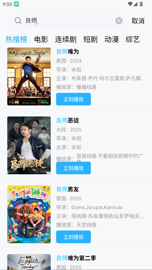 边缘视频软件安卓版下载安装v1.0.6 最新版 边缘视频软件安卓版下载安装v1.0.6 最新版