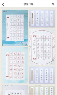 象玛墨艺书法学习app官方下载 练字功能使用体验配图