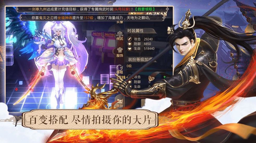顺玩天渝复古手游官方正式版安卓手机安装权限设置与运行画面