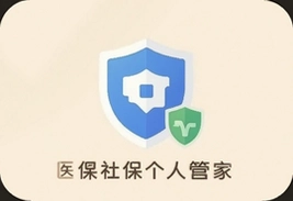 ҽ���籣���˹ܼҲ�ѯ�ɷ���ϸһ���㶨