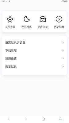 泰酷辣软件下载安装安卓版(泰裤辣浏览器)v1.8 手机版 泰酷辣软件下载安装安卓版(泰裤辣浏览器)v1.8 手机版