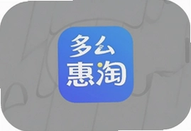 多么惠淘app手机版下载安装最新版
