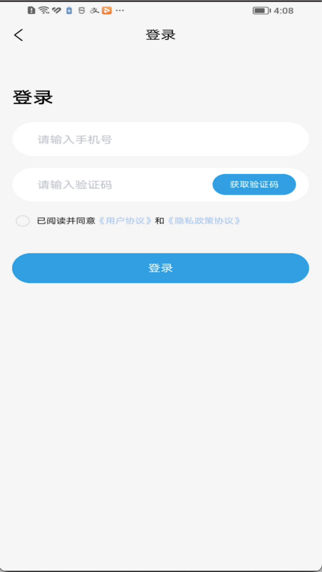 幸福租商城软件下载安装最新版入口全流程界面截图