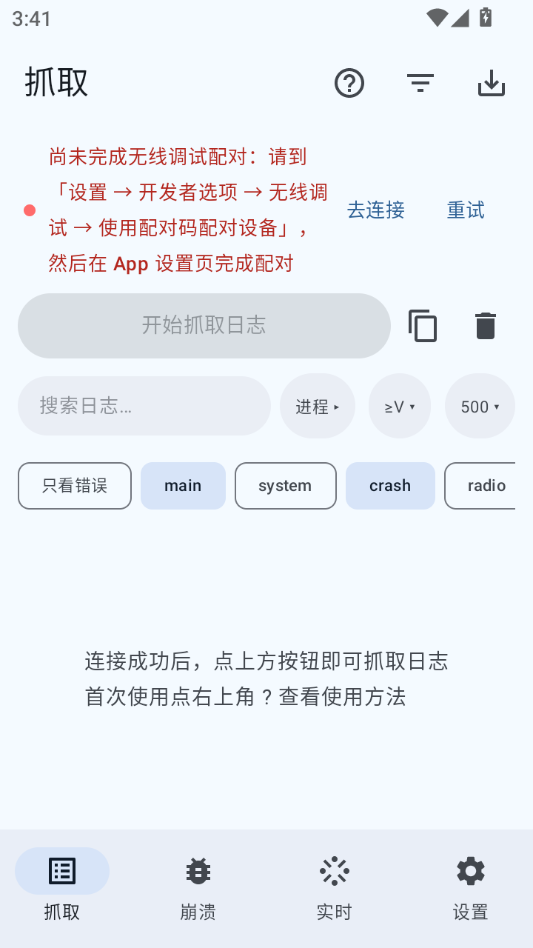LogLab1.7.2 日志分析工具 LogLab1.7.2 日志分析工具